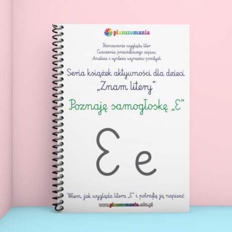 Poznaję samogłoskę E - książka aktywności dla dzieci z serii "Znam litery"